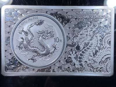 《竞宝斋》第437场 周日，周一2场连拍 （全场包邮） 2025 中国龙银币 首发纪念典藏版套装 德国MDM发行 2盎司银条+1盎司银币 共3盎司纯银 原装盒证 仅发行2025套 本套编号：2004