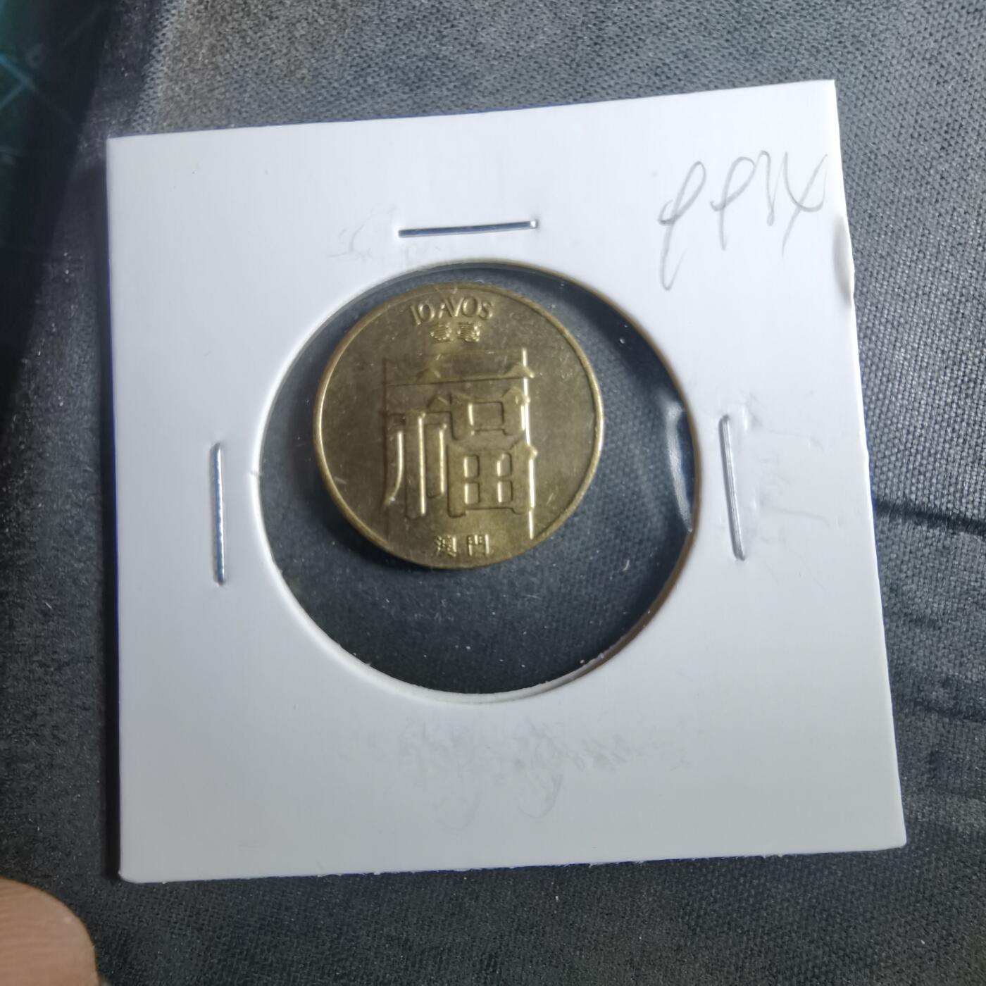 沼泽如烟--第899场