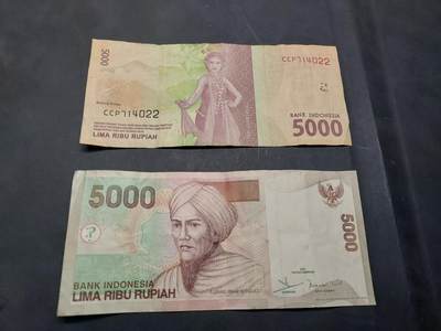 博彦收藏  11月15日 8点 钱币专场 - 印尼 旧版5000盾2张 流通好品