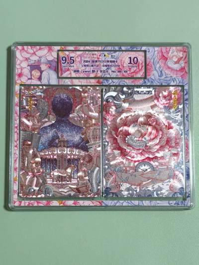 光影卡牌第25期，各家亲签，各家套卡，持续收拍品 - 可可瑞听，国潮节日福利兑换卡，母亲节父亲节双拼卡，粗闪评级卡