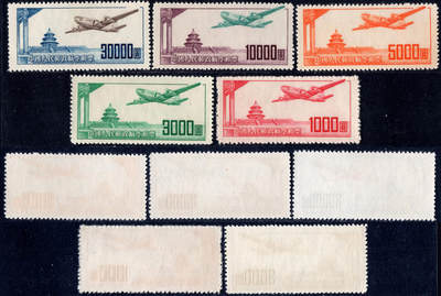 洪涛臻品批发群 精选邮票限时拍卖第1171期  - 航2航空邮票 新全套 全品