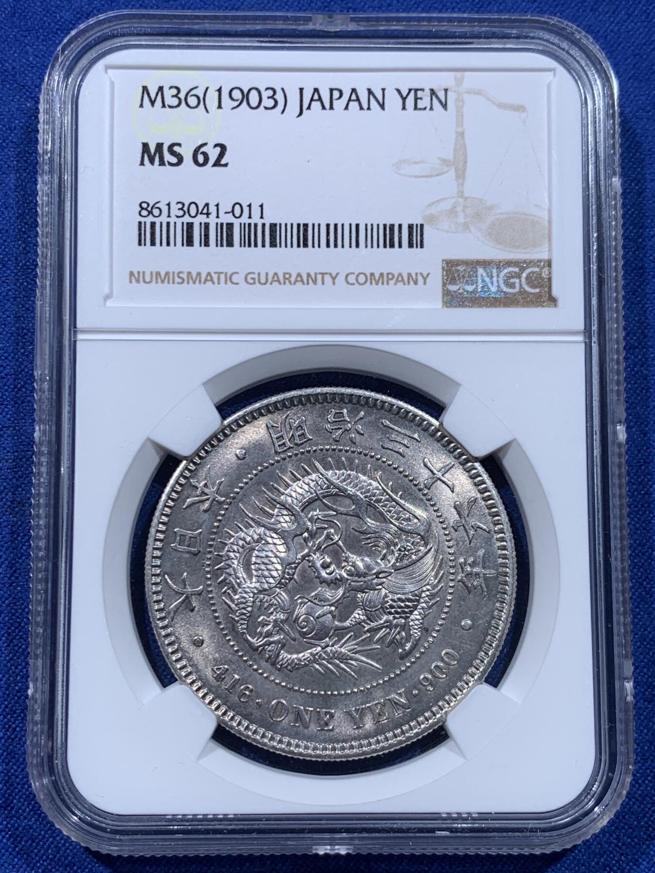 《竞宝斋》第437场 周日，周一2场连拍 （全场包邮）