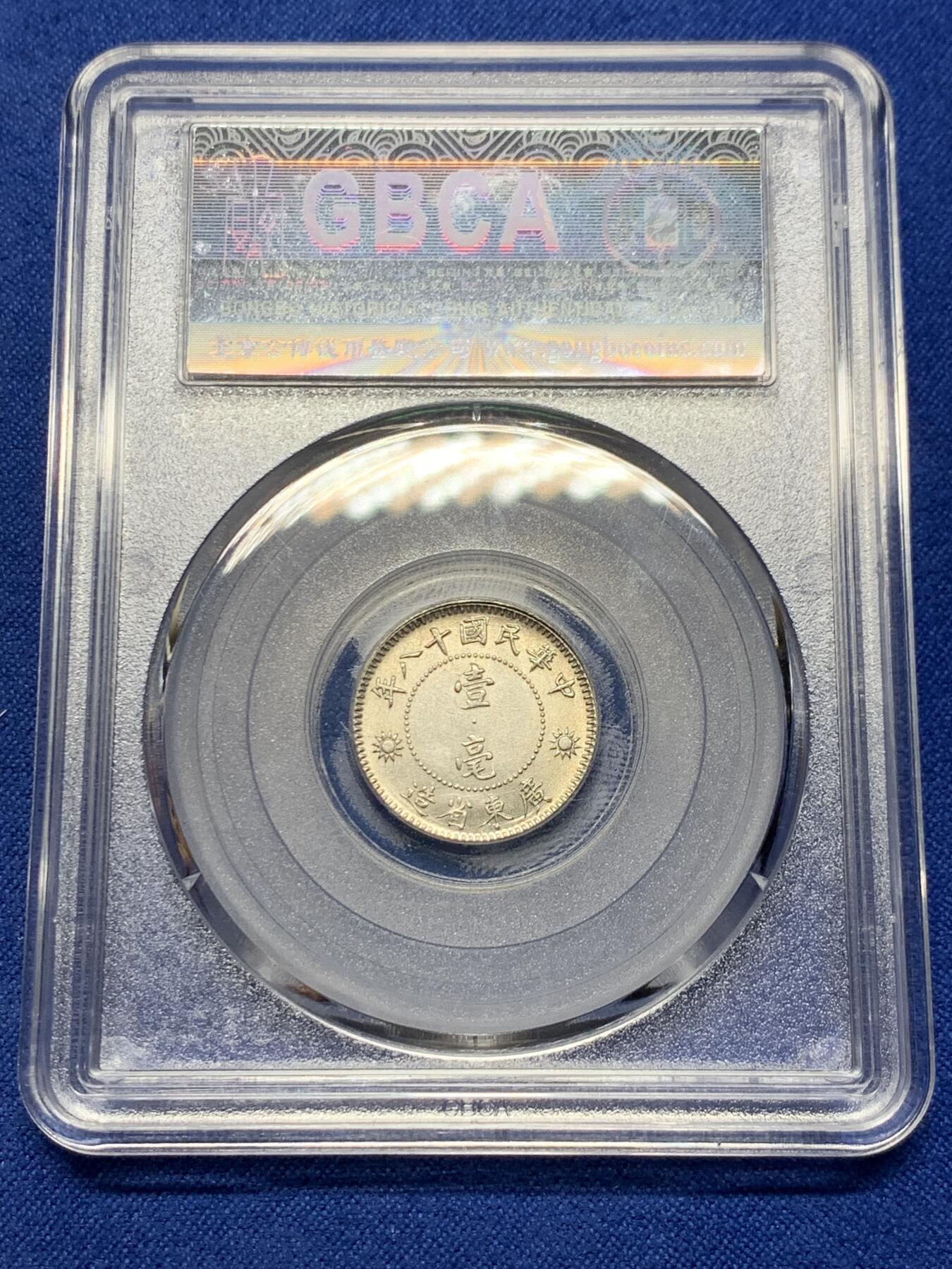 《竞宝斋》第437场 周日，周一2场连拍 （全场包邮）