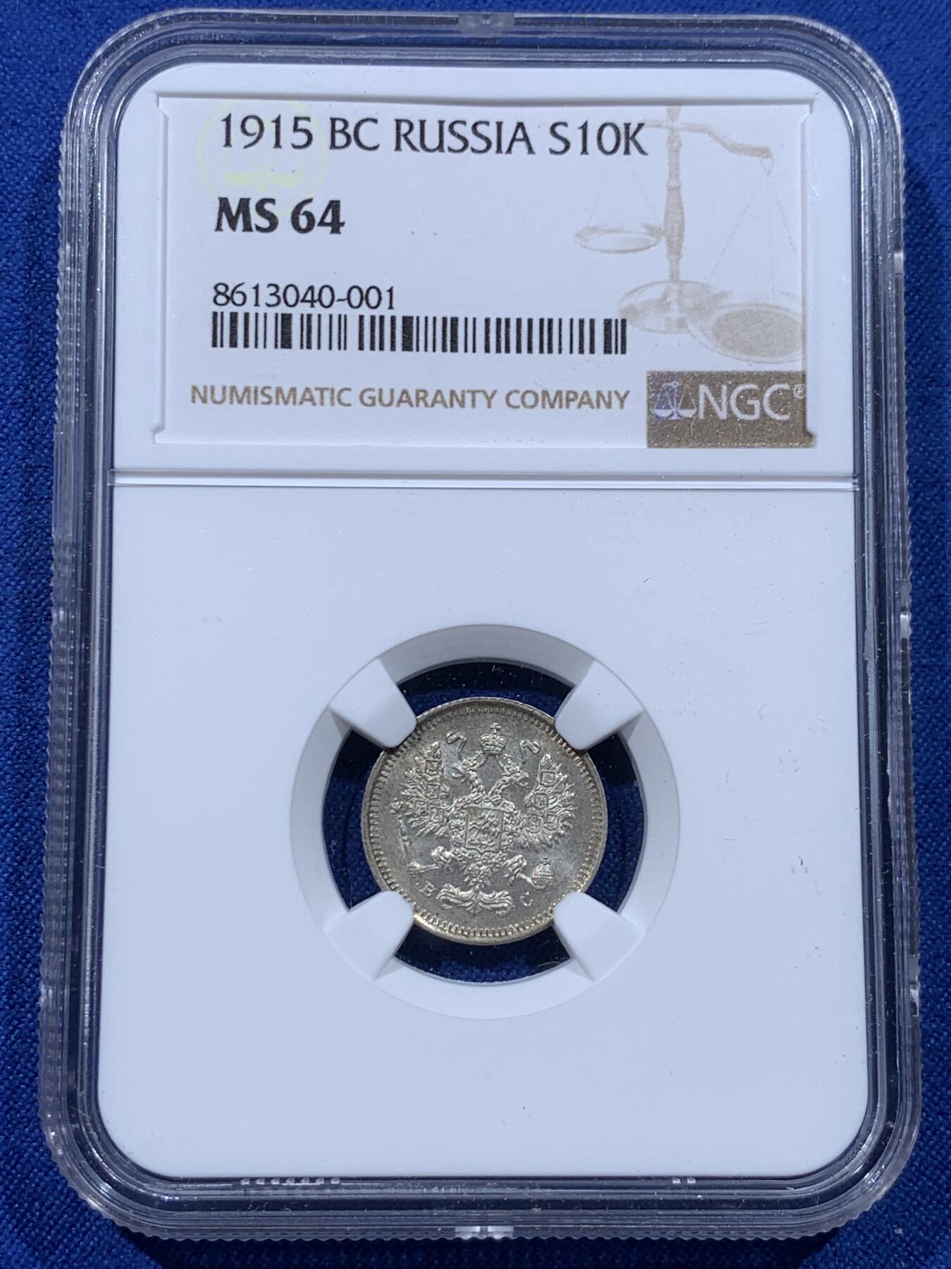 《竞宝斋》第437场 周日，周一2场连拍 （全场包邮）