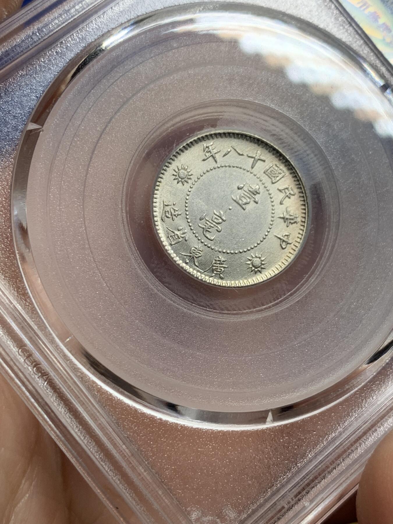 《竞宝斋》第437场 周日，周一2场连拍 （全场包邮）