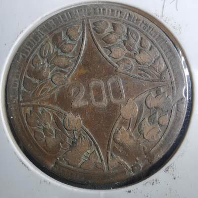 沼泽如烟--第899场 - 民国十五年二百文