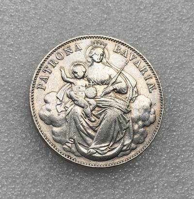 世界钱币专场拍卖 每周二开拍 - 首发年1865年德国巴伐利亚路德维希二世圣母抱婴1泰勒流通银币