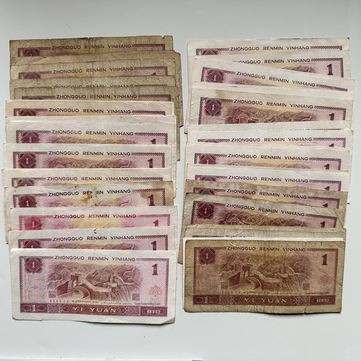 🌹外币初藏🌹🐯2025年第126场  每周二四六晚8️⃣点 接代拍 一元42张，三种年份都有 96居多