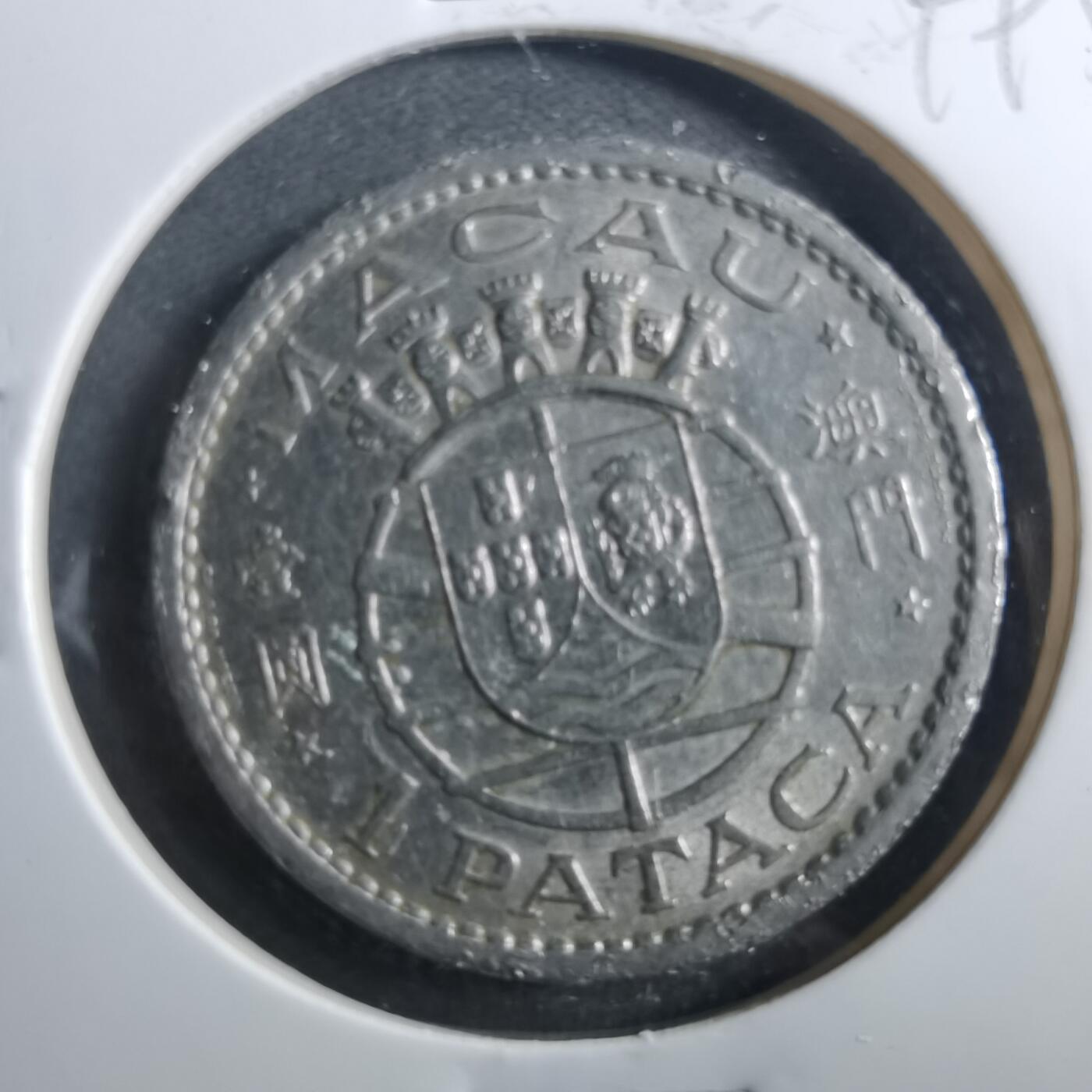 沼泽如烟--第899场 澳门1968年一元