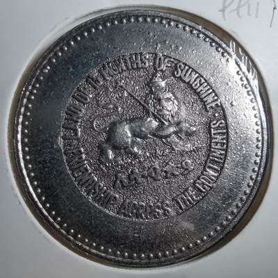 沼泽如烟--第899场 - 不认识背面埃塞俄比亚狮子扛旗