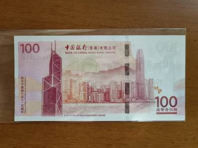 中港澳湾纸币专场251114第八场 香港中国银行2012年成立100周年纪念钞，老中银，稀有补号AB冠，无4.7全新品相UNC。
