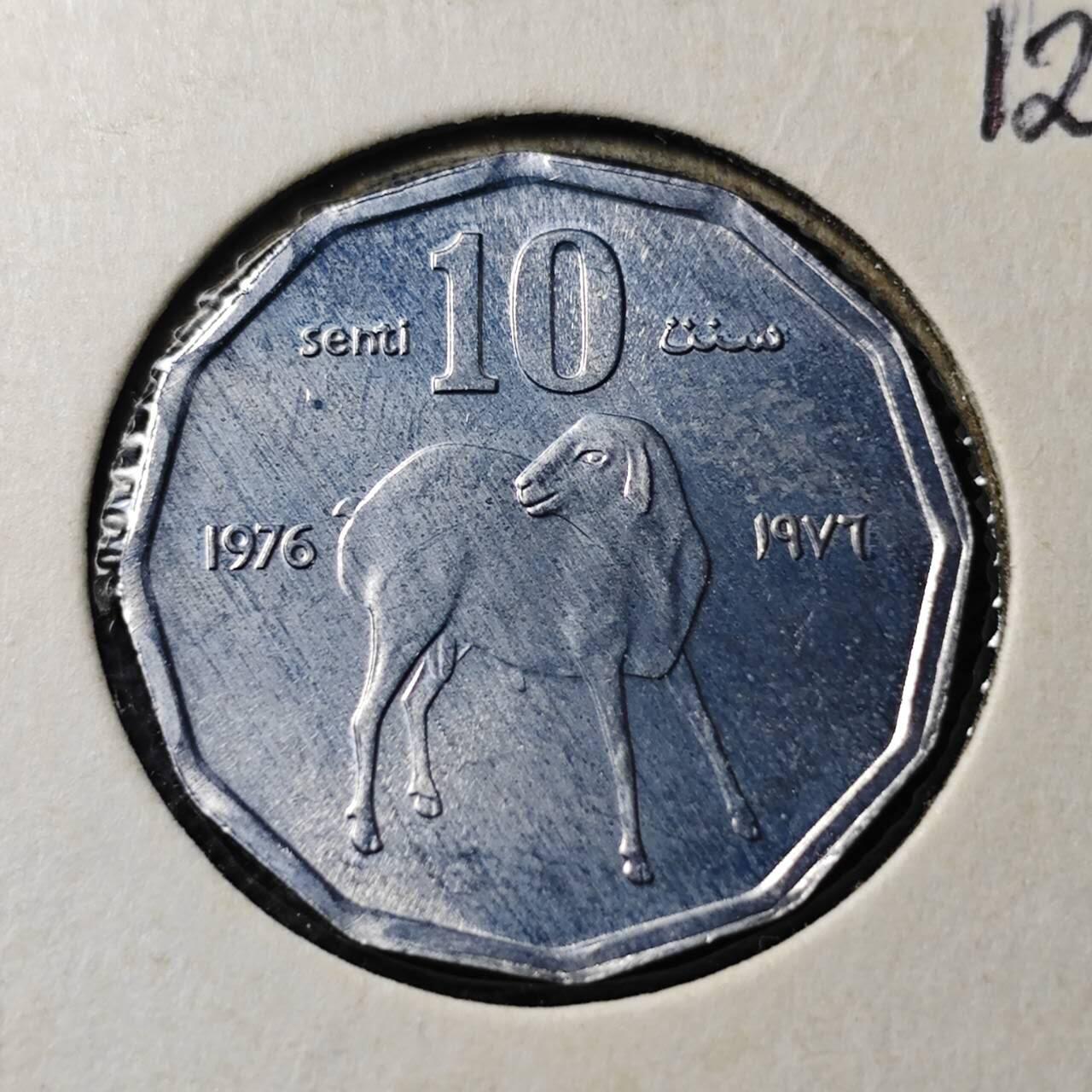 KK钱币收藏小铺  第368场  2月预留时间 周末发货  1976索马里10分纪念币 好品