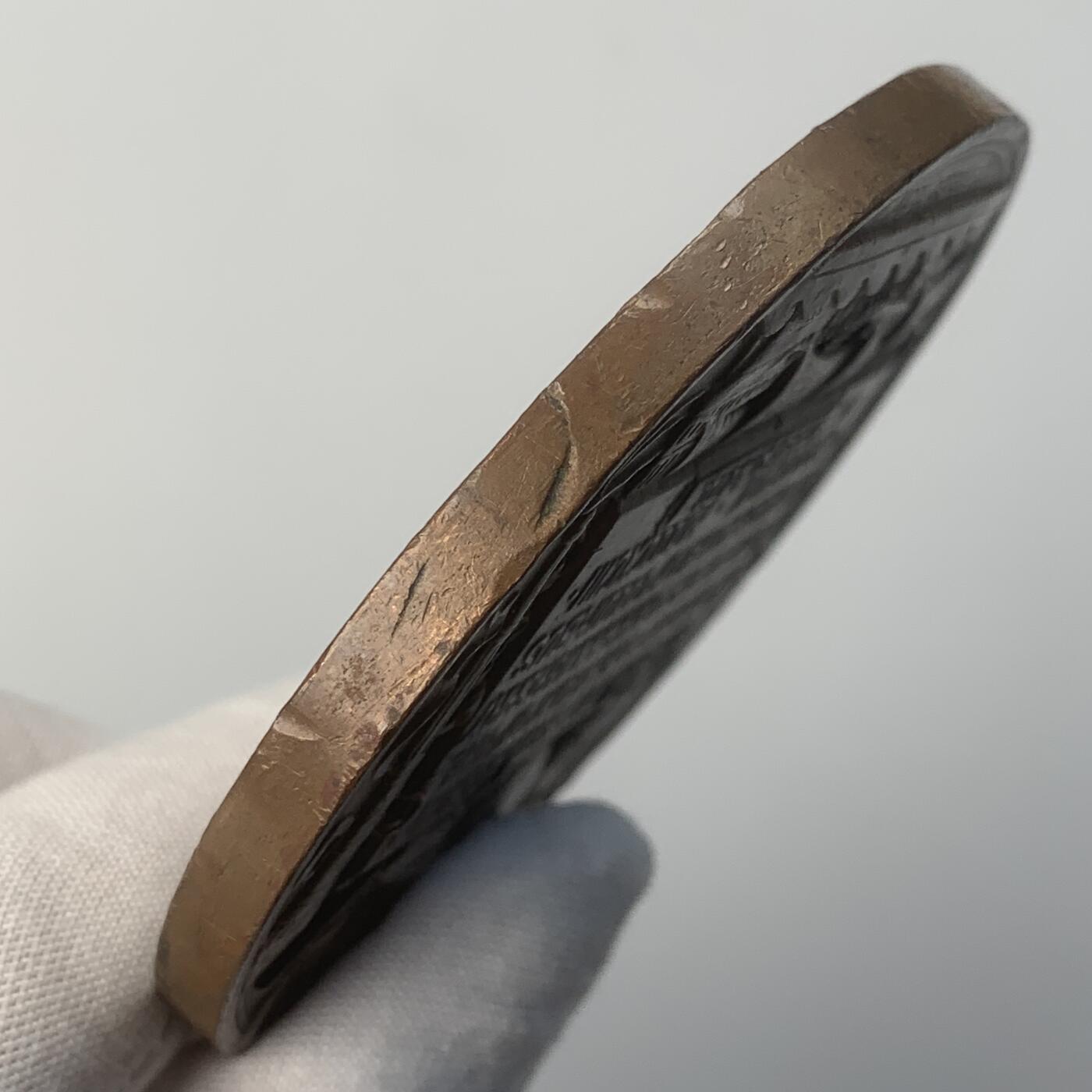 掌中浮雕-藏着的欧洲第041场 	1893年美国芝加哥博览会铜章，76mm