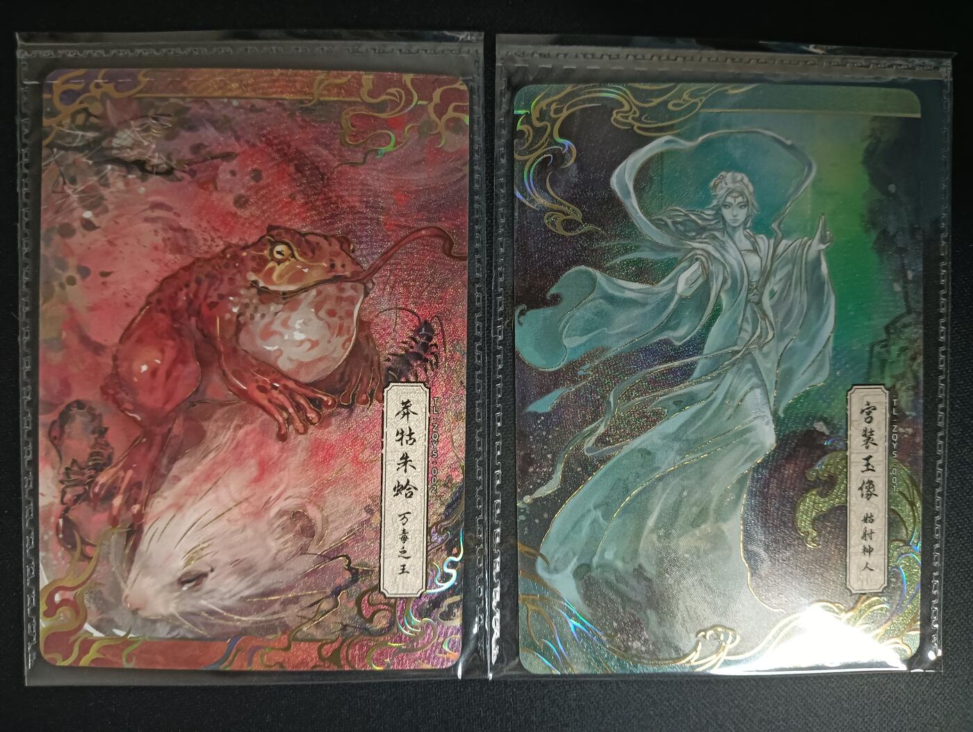 花开卡拍第47期（11月16号周日截拍，品控勿拍!!!拍品不寄存，运费5元，自制卡难免瑕疵，可能存在轻微撞角爆边等出厂瑕疵，品控介意勿拍！）