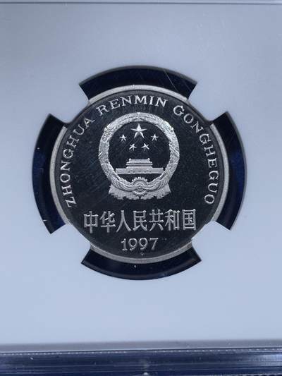 《竞宝斋》第437场 周日，周一2场连拍 （全场包邮） NGC PF67UC 中国1997年牡丹1元精制币 底板如镜 画面凝霜 用以收藏馈赠 67高分