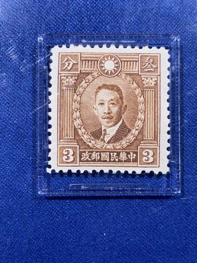 《竞宝斋》第437场 周日，周一2场连拍 （全场包邮） ASG VF/XF85Mint POG 民国1940年廖仲恺叁分邮票 中国近代民主革命家、国民党左派政治家 1925年被国民党极右派刺杀身亡 包克旧藏名家标签 美国海军少校 著名中国钱币邮票收藏大家
