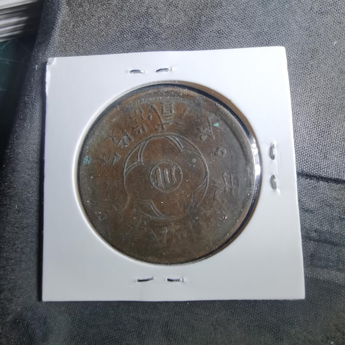 沼泽如烟--第899场