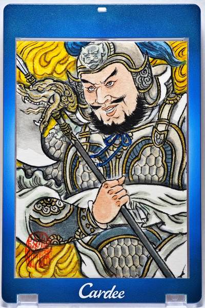 白泽拍卖卡牌手绘专场第28期（细雨生寒、寻梅闻香） - 2025 卢艺丰手绘卡 程咬金  卢艺丰签题 卡砖封装