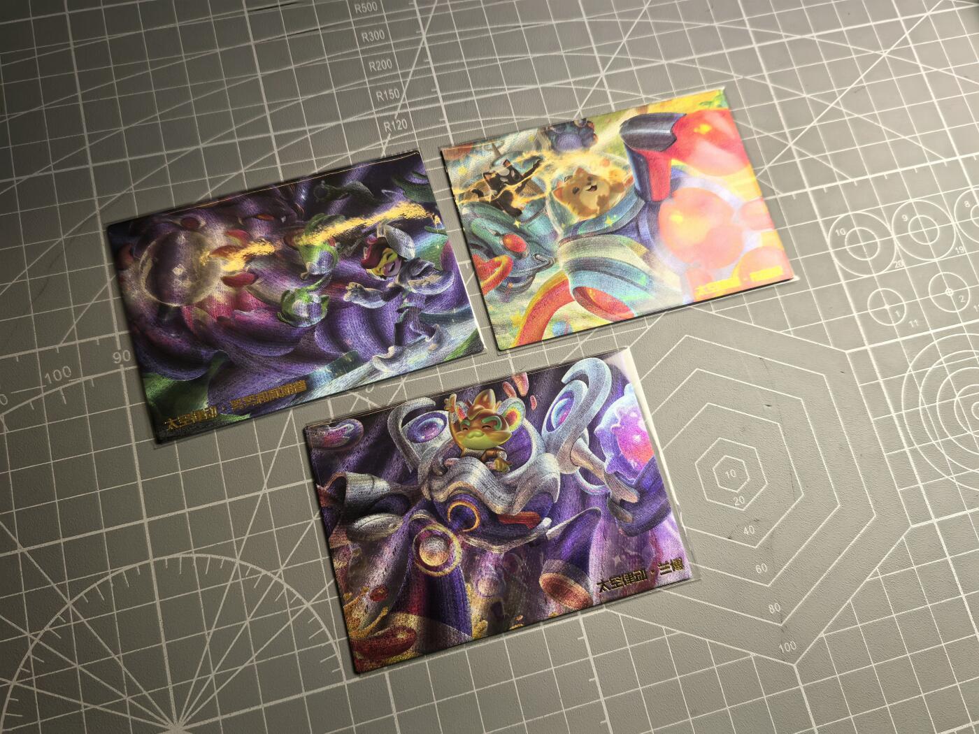 无佣金 不寄存 不收拍 链接少 我只是一个小小的卡牌收藏玩家  满150包邮非偏远  需要多宫大佬请私聊 部分卡牌设有底价（不想玩的那么累，即使有底价也会比市场价便宜的多，懂的自然懂） 拒绝小号抬价 大家放心拍 所有拍品部分套有卡膜 部分卡牌多宫 自制卡牌 不包厂瑕 放大镜 品控 勿拍 流拍商品会循环 感谢大家支持 留个关注 不定时上新 谢谢 奇点卡牌 太空旋律 小套卡