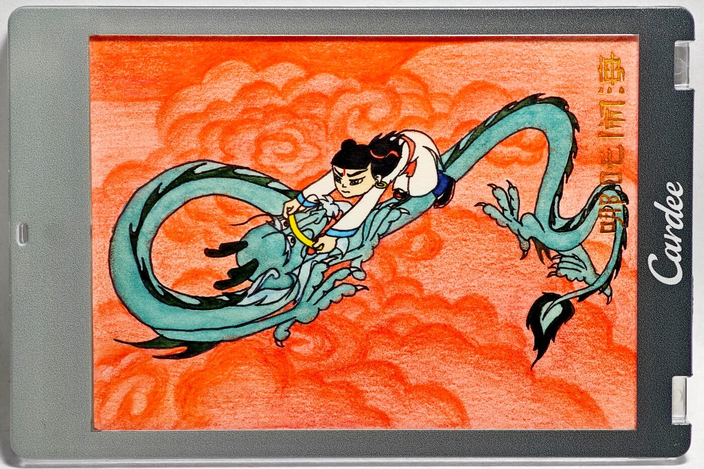 白泽拍卖卡牌手绘专场第28期（细雨生寒、寻梅闻香） 2025 卡星手绘卡 哪吒闹海 斗龙王  叁肆亲签 卡砖封装