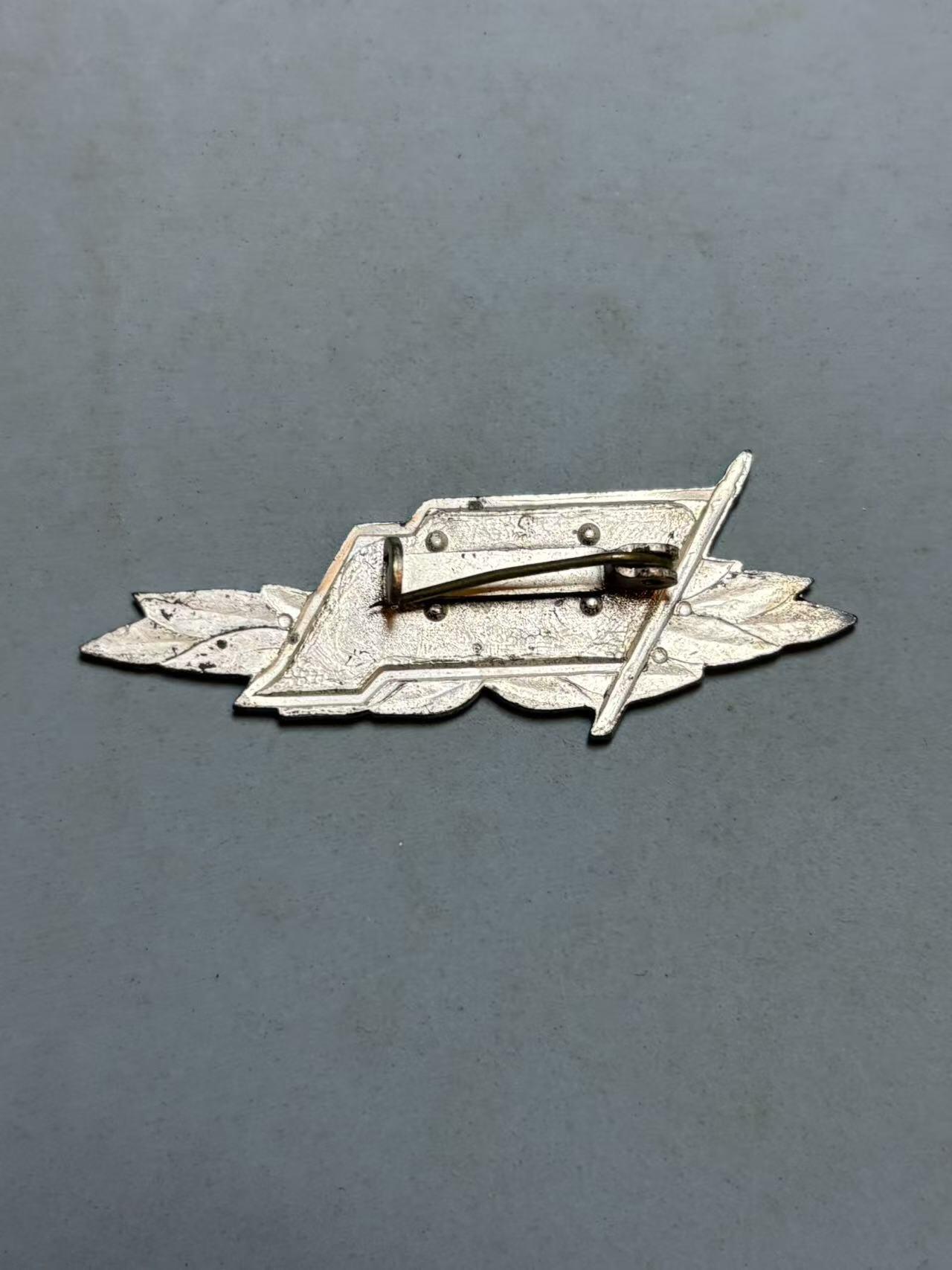 盛世勋华——号角文化勋章邮票专场拍卖第291期 东德工人阶级战斗队优秀战士证章