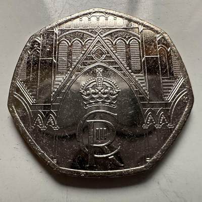 🌹外币初藏🌹🐯2025年第126场  每周二四六晚8️⃣点 接代拍 - 英国2023年50便士