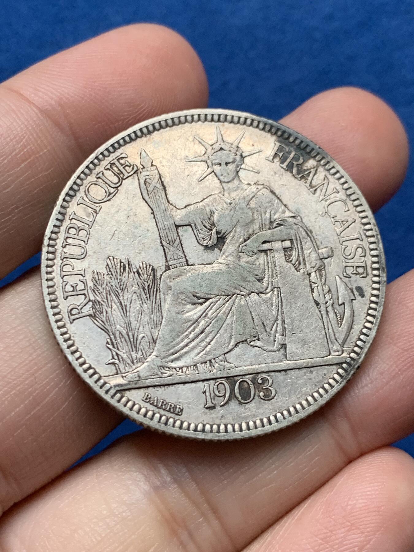 《竞宝斋》第437场 周日，周一2场连拍 （全场包邮） 法属印支 1903年 坐洋 1皮阿斯特大银币