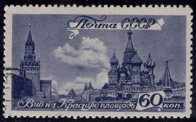 洪涛臻品批发群 精选邮票限时拍卖第1165期  - 1946年苏联 莫斯科红场邮票