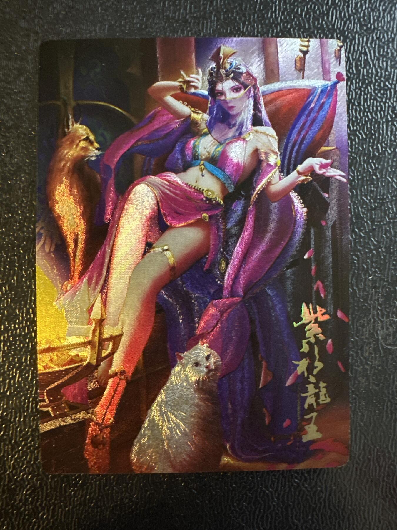 童年记忆卡牌第三期 龙耀武侠 紫衫龙王 预告卡