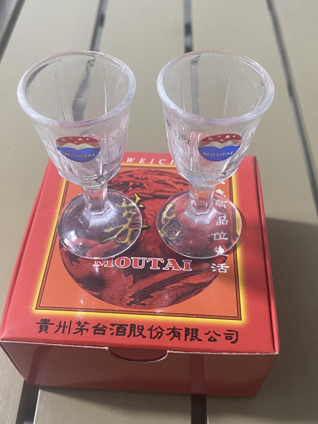江南站杂件场 茅台酒厂小酒杯2个