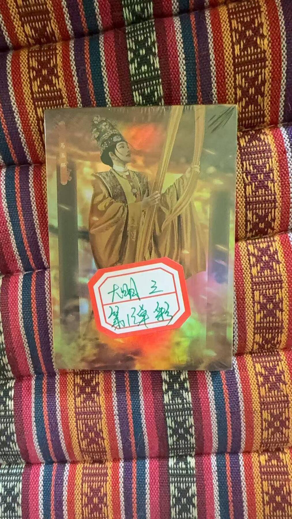 光影卡牌第25期，各家亲签，各家套卡，持续收拍品 司马燕王扫北彩闪第一弹