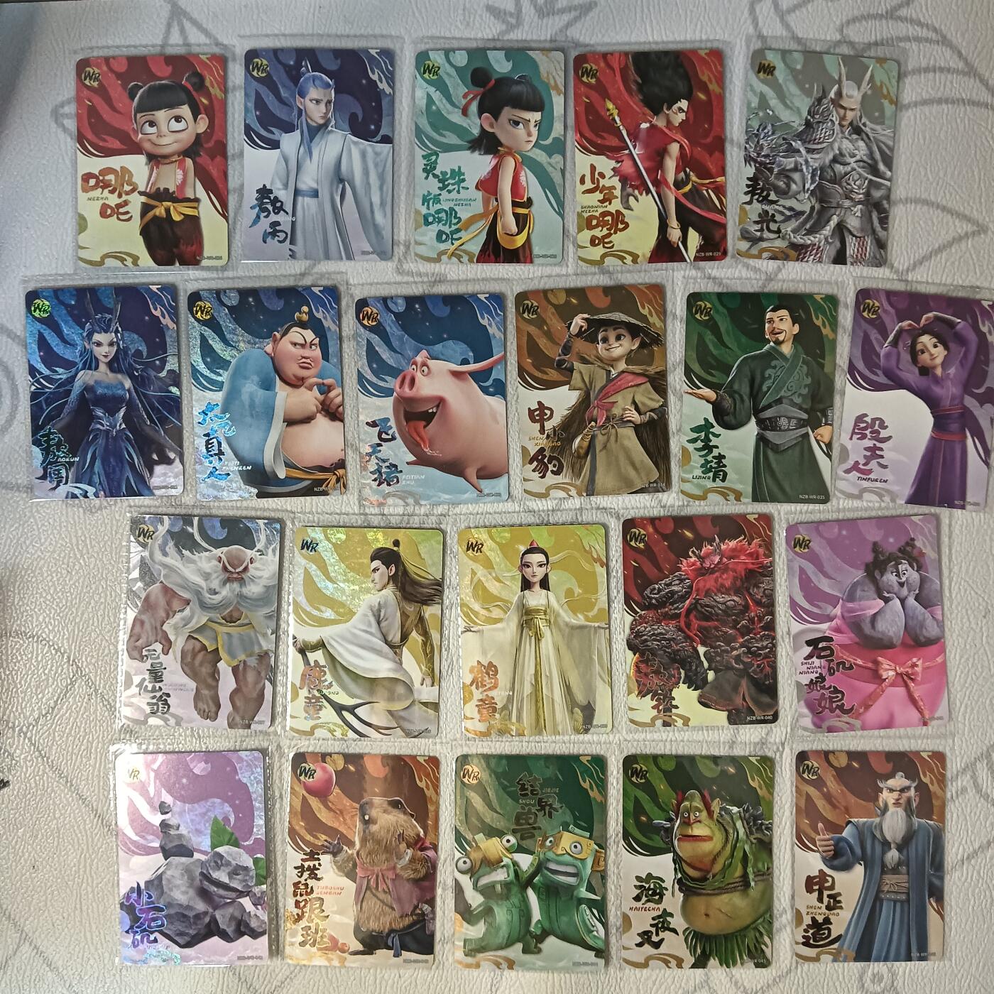 花开卡拍第47期（11月16号周日截拍，品控勿拍!!!拍品不寄存，运费5元，自制卡难免瑕疵，可能存在轻微撞角爆边等出厂瑕疵，品控介意勿拍！） 卡游 哪吒wr卡一套，21张