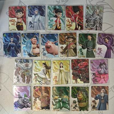 花开卡拍第47期（11月16号周日截拍，品控勿拍!!!拍品不寄存，运费5元，自制卡难免瑕疵，可能存在轻微撞角爆边等出厂瑕疵，品控介意勿拍！） - 卡游 哪吒wr卡一套，21张