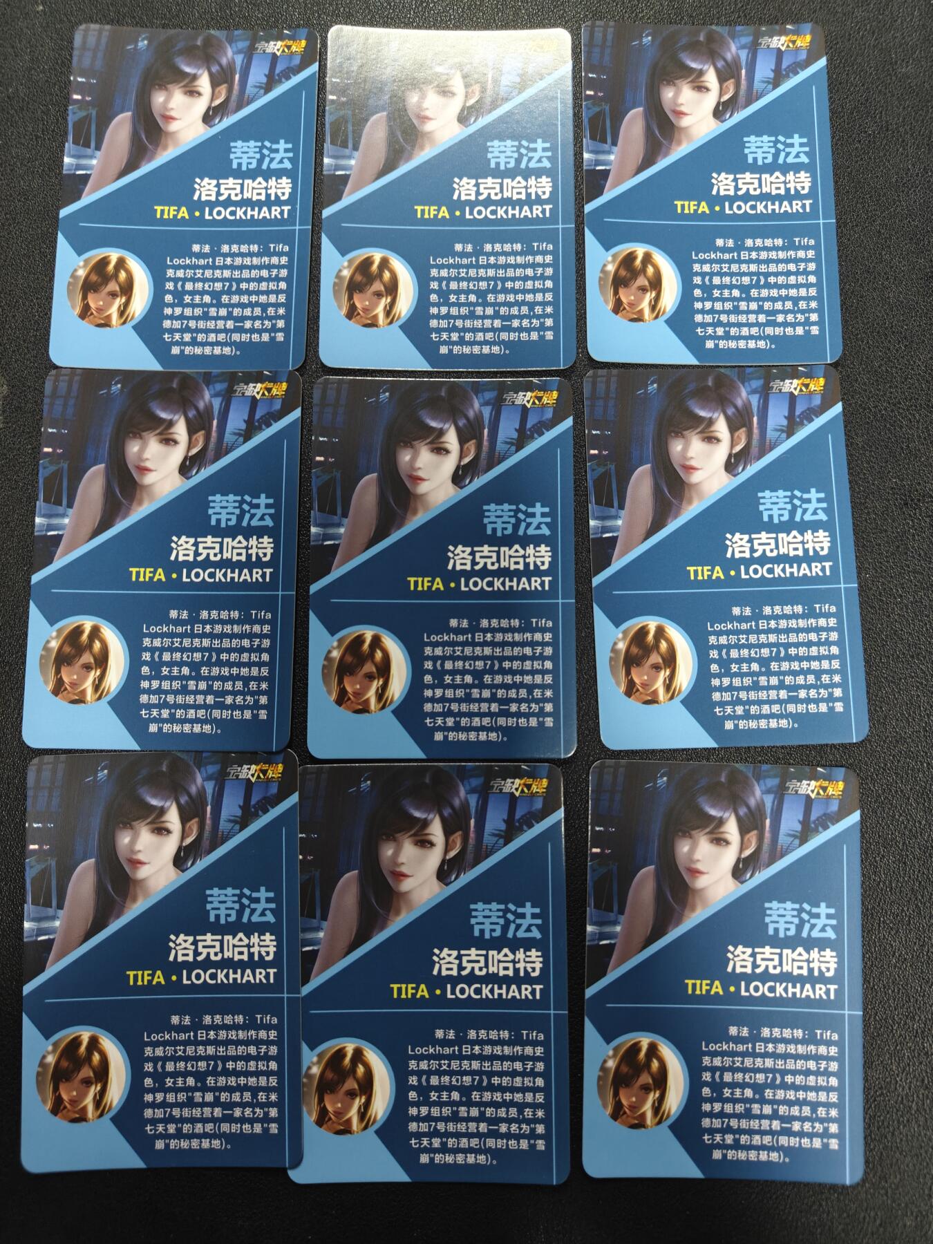 天玑星卡拍第136期《11.10周一截拍》持续收拍收评中 满赠卡需备注