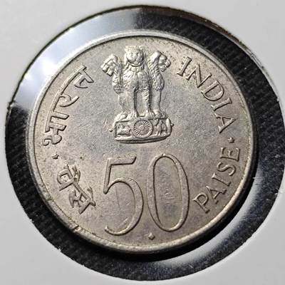 KK钱币收藏小铺  第368场  2月预留时间 周末发货 -  1964印度50派沙纪念币