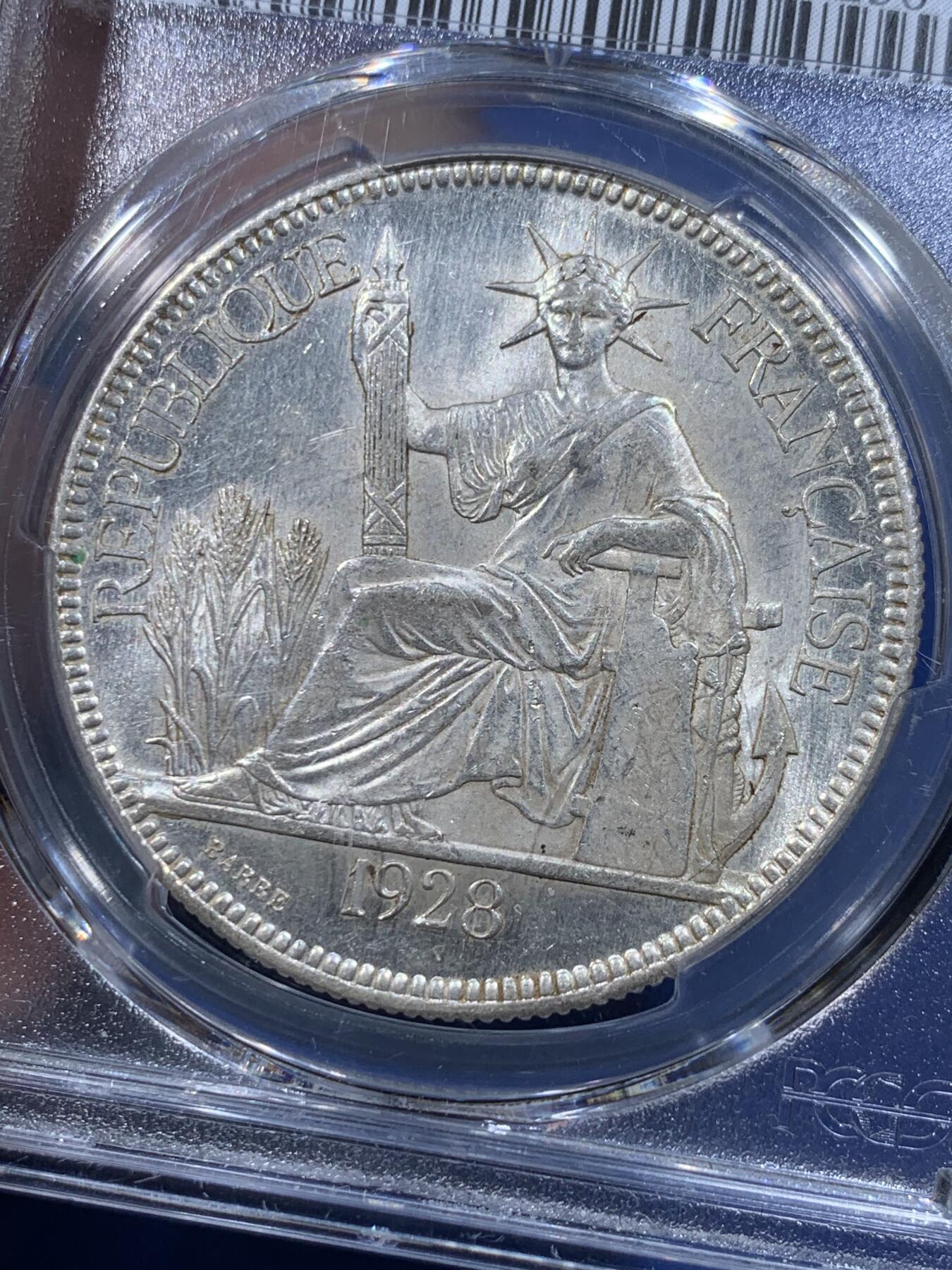 《竞宝斋》第437场 周日，周一2场连拍 （全场包邮） PCGS MS62 法属印支 1928-A 坐洋 铸打精美 银霜感十足 难得精品 坐洋5珍之一 脸部状态非常好 这个非常难得