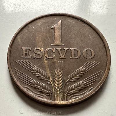 🌹外币初藏🌹🐯2025年第126场  每周二四六晚8️⃣点 接代拍 - 葡萄牙1975年一埃斯库多