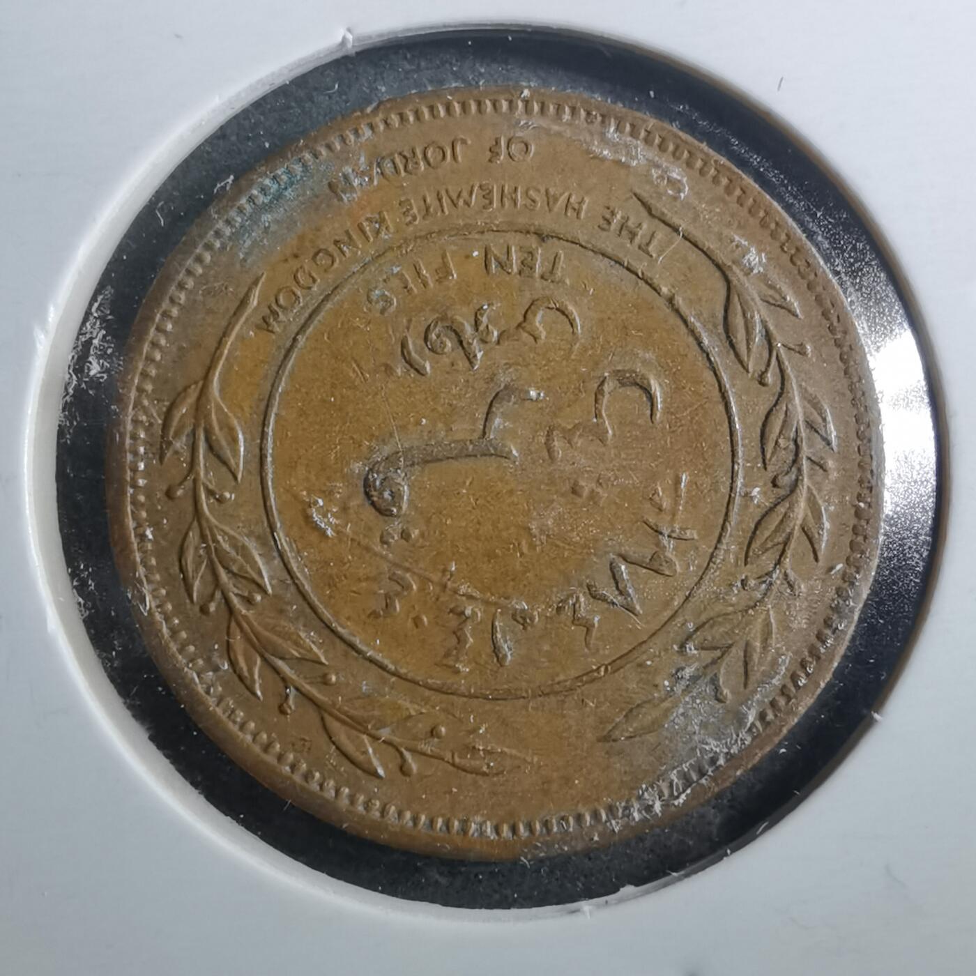 沼泽如烟--第899场 约旦