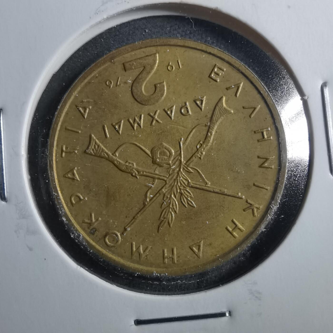 沼泽如烟--第899场 希腊1976年2雷普塔