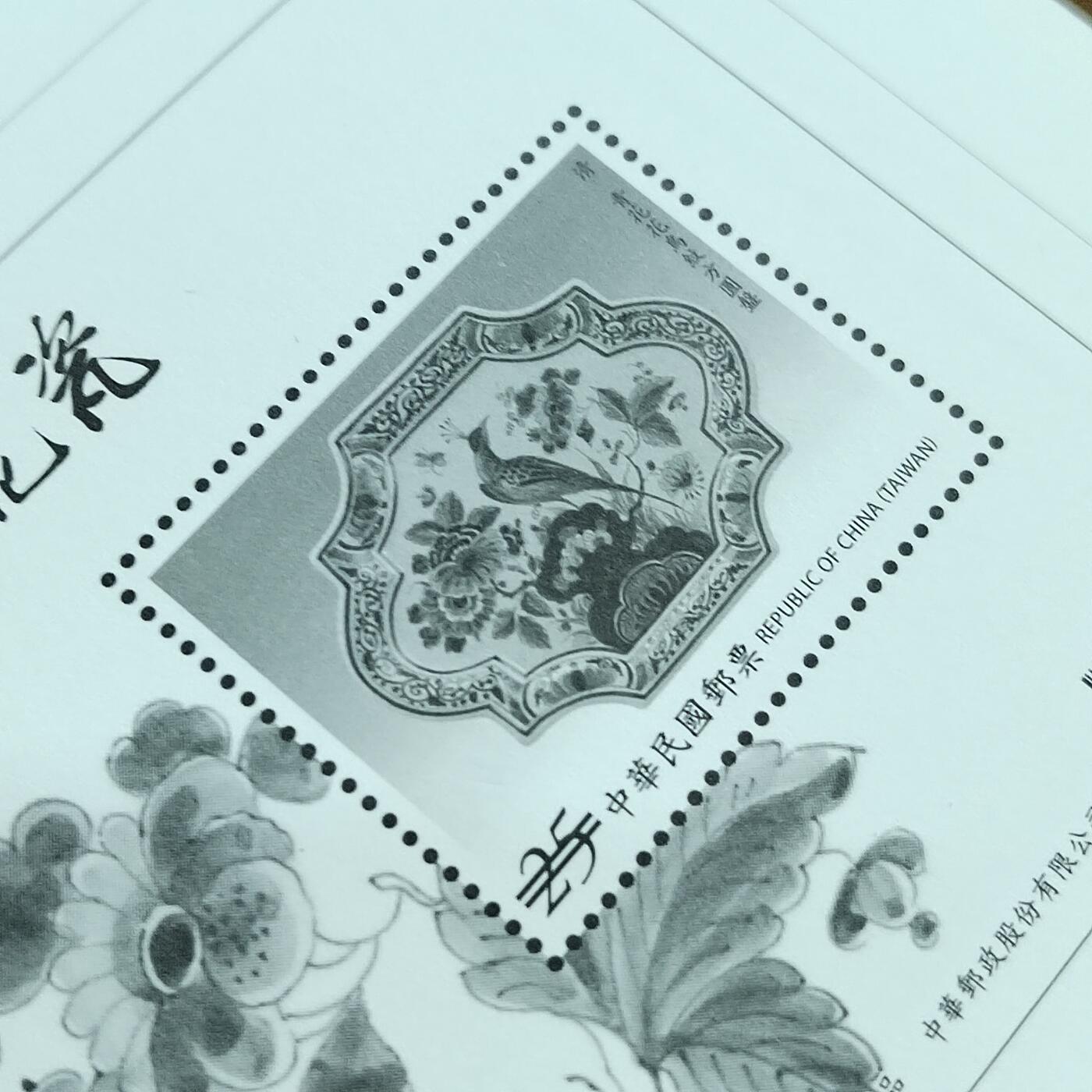 PCAI钱币12-596  中国台湾省邮票样票小专场 样票