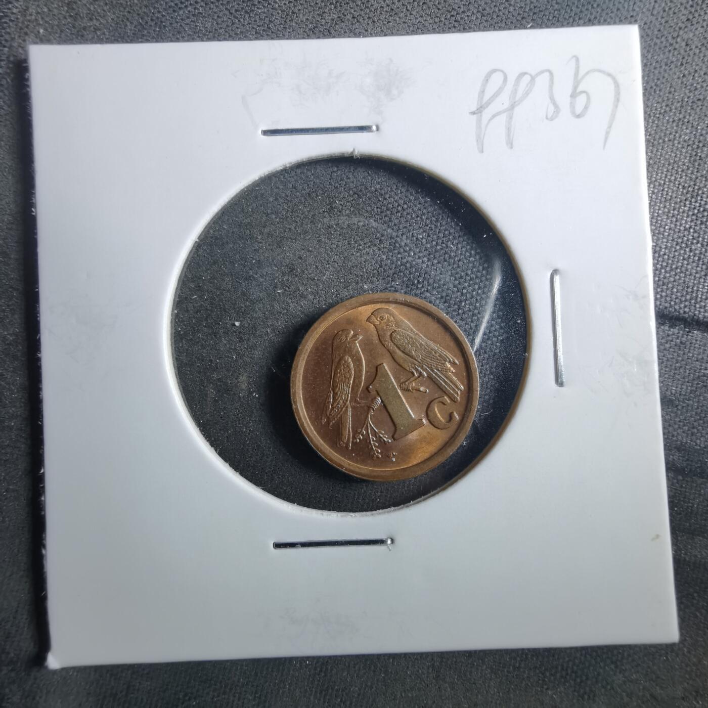 沼泽如烟--第899场 南非1991年一分