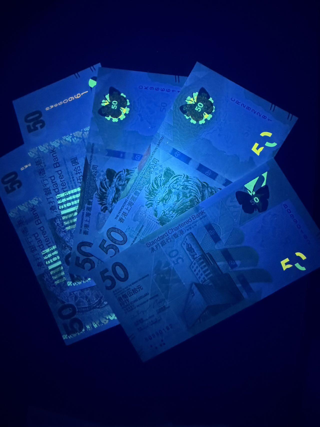 【炜奕收藏】，第五十期 香港汇丰&渣打银行50元共5张，UNC品相，号码均无47，包含多张倒置号