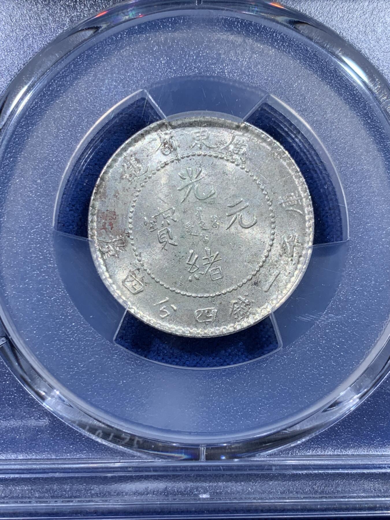 《竞宝斋》第437场 周日，周一2场连拍 （全场包邮）