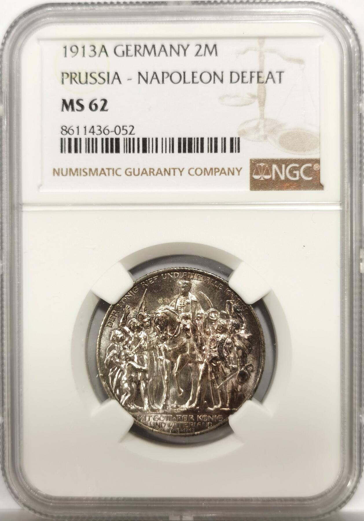 博洋堂世界钱币拍卖第146期（全场包邮） NGC MS62 德国普鲁士1913年战胜拿破仑纪念2马克银币