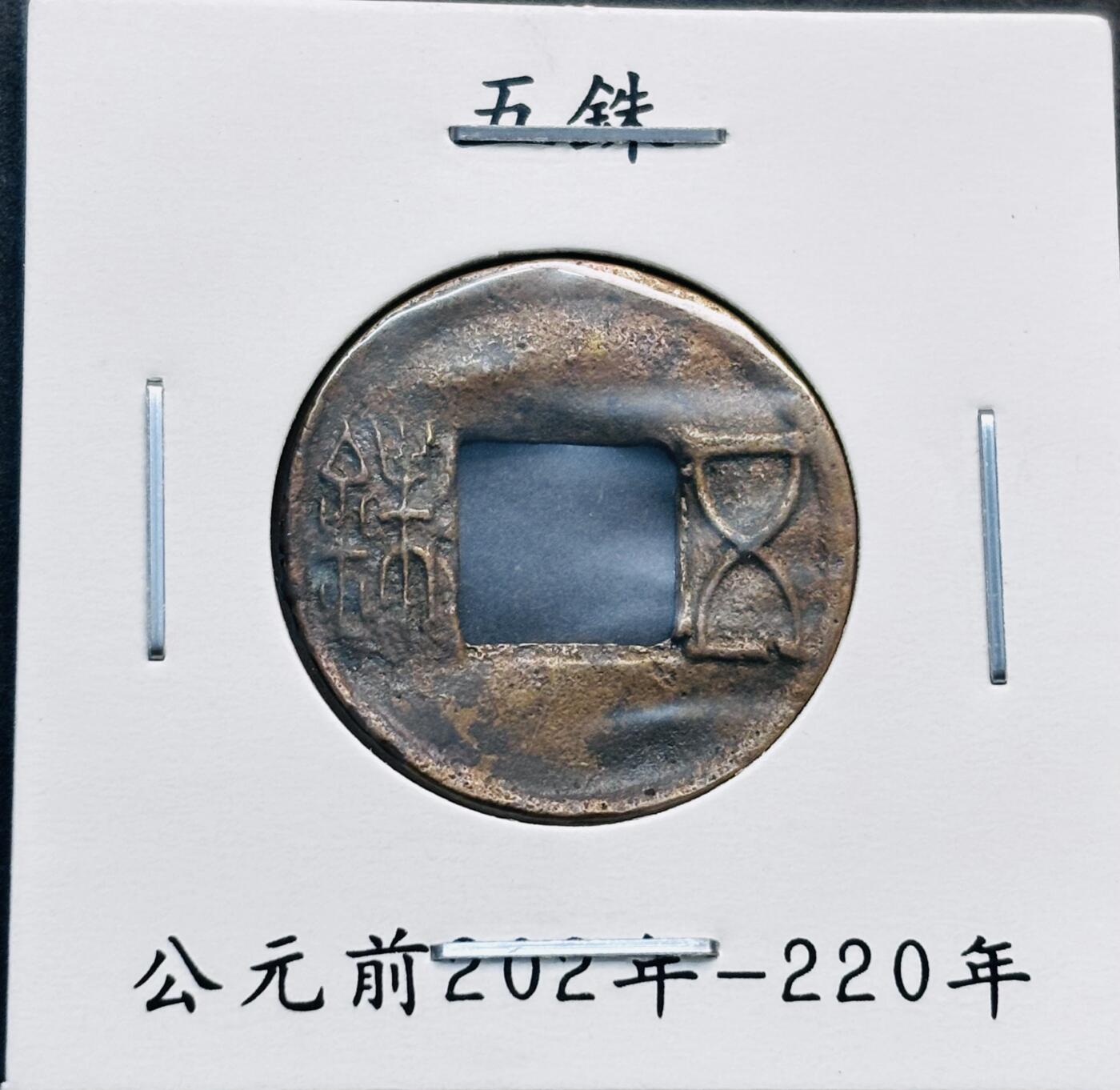 文馨钱币收藏第 280 场， 长期接收代拍品