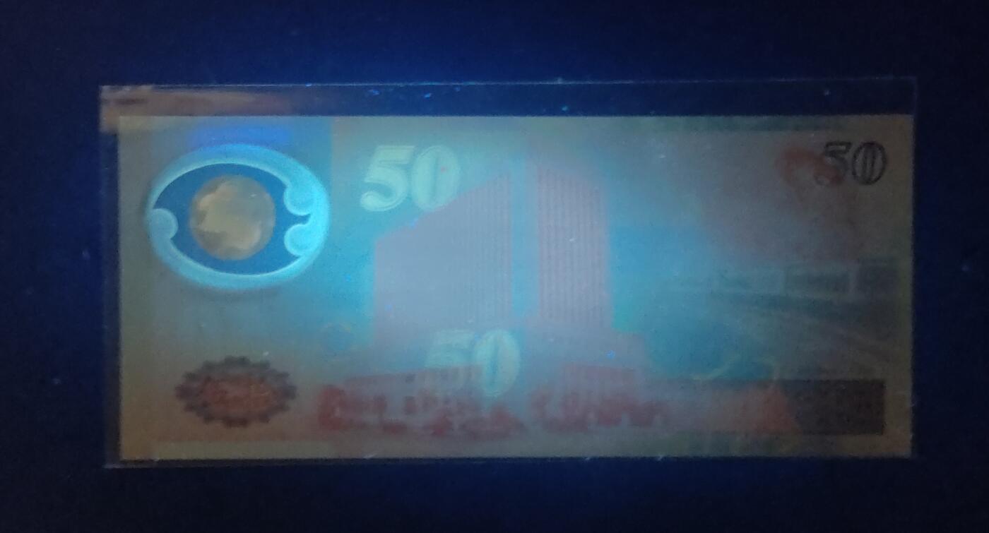 中外各国钞、纪念钞、券专场（第三十三场） 湾湾省新币发行50周年塑料钞