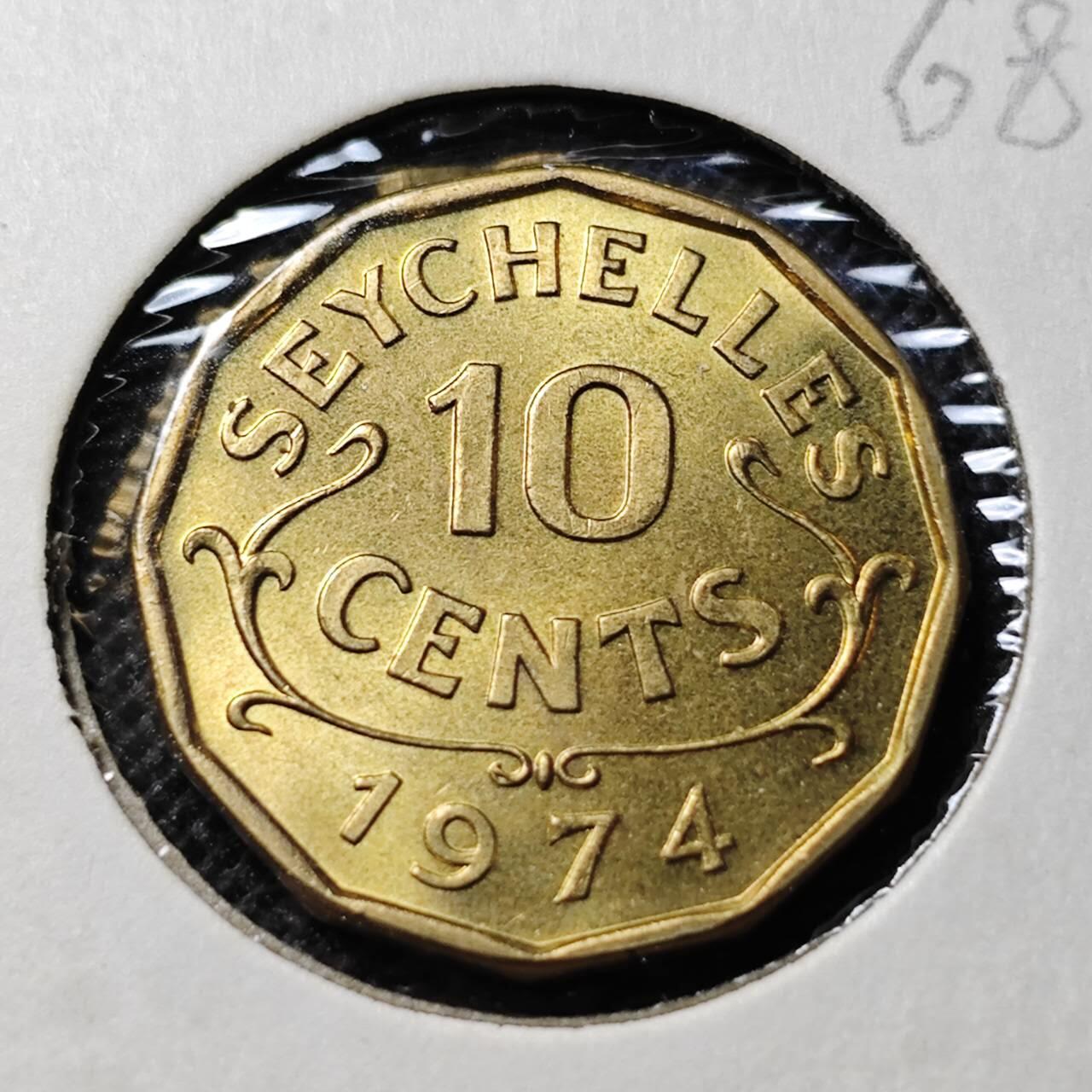 KK钱币收藏小铺  第368场  2月预留时间 周末发货  1974塞舌尔10分 好品铜币