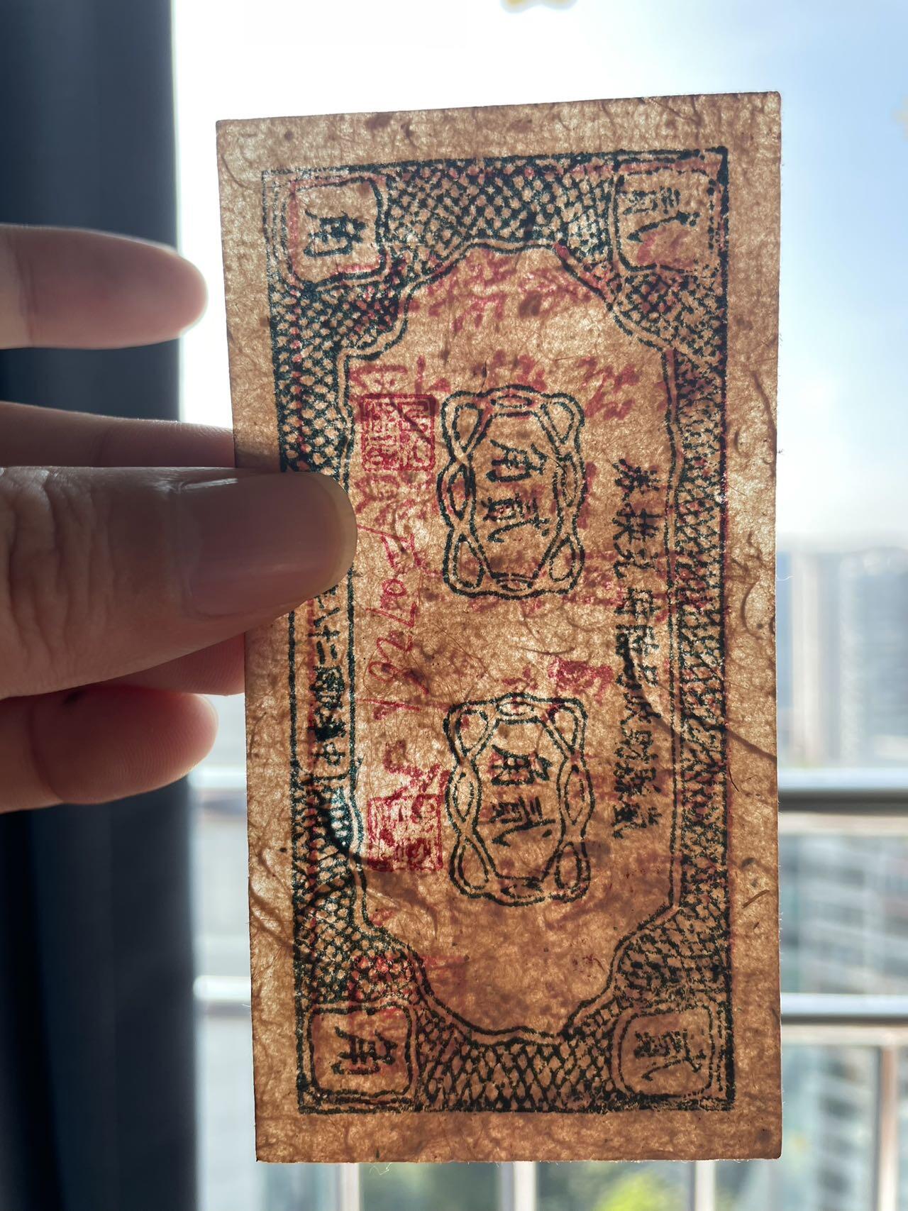 山西岚县财政局临时兑换券1939年两张