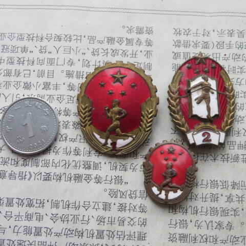75--50年代劳卫制铜质证章3个