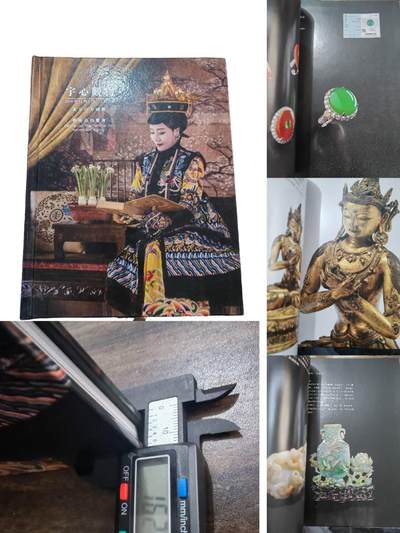 各大知名拍品公司，经典拍卖画册专场 - 巨力，艺术品拍卖，珍藏